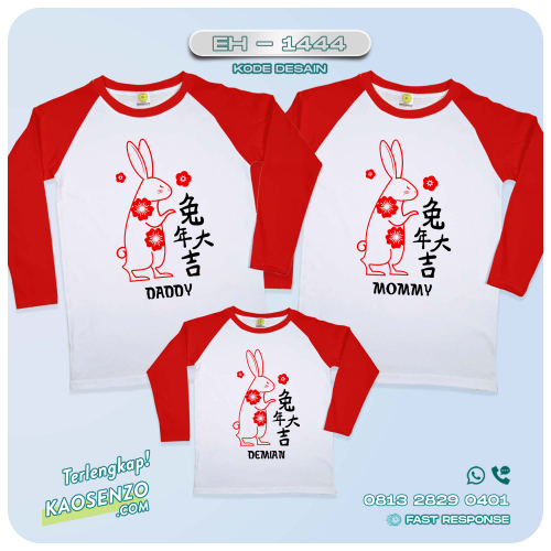 Baju Kaos Couple Keluarga Imlek | Kaos Family Custom Chinese New Year | Kaos Imlek - EH 1444