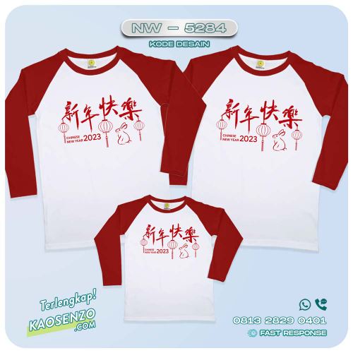 Baju Kaos Couple Keluarga Imlek | Kaos Family Custom Chinese New Year | Kaos Imlek - NW 5284