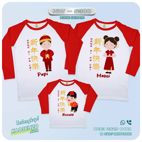 Baju Kaos Couple Keluarga Imlek | Kaos Family Custom Chinese New Year | Kaos Imlek - NW 5300