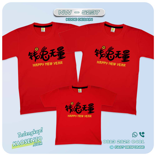 Baju Kaos Couple Keluarga Imlek | Kaos Family Custom Chinese New Year | Kaos Imlek - NW 5237