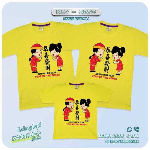 Baju Kaos Couple Keluarga Imlek | Kaos Family Custom Chinese New Year | Kaos Imlek - NW 5279