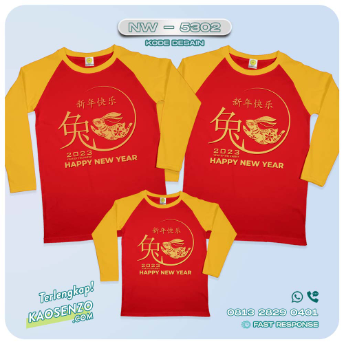 Baju Kaos Couple Keluarga Imlek | Kaos Family Custom Chinese New Year | Kaos Imlek - NW 5302