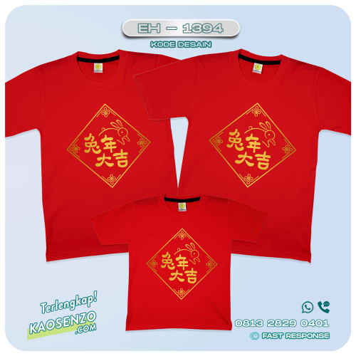 Baju Kaos Couple Keluarga Imlek | Kaos Family Custom Chinese New Year | Kaos Imlek - EH 1394