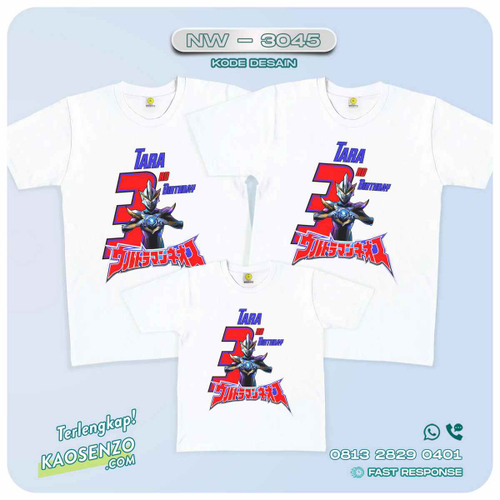 Baju Kaos Couple Keluarga Ultraman | Kaos Family Custom | Kaos ultraman - NW 3045