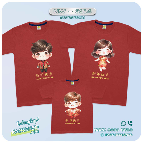 Baju Kaos Couple Keluarga Imlek | Kaos Family Custom Chinese New Year | Kaos Imlek - NW 6104
